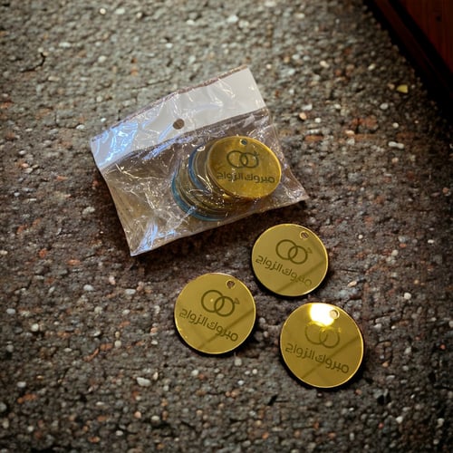 لوقو زواج ذهبي 12 حبه.