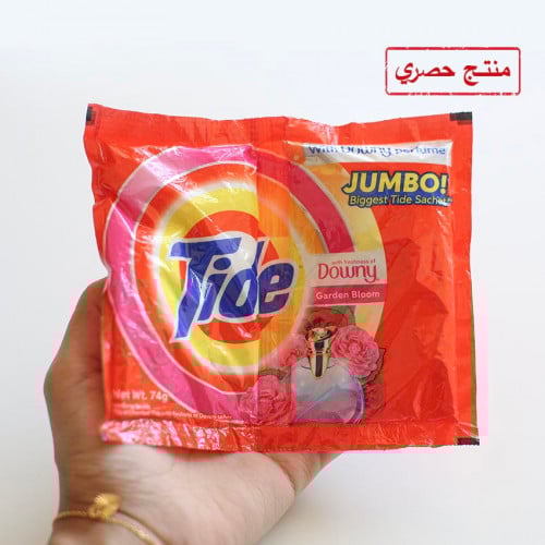 ظرف قسمين مسحوق غسيل تايد مع داوني