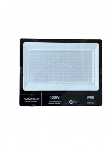 كشاف 400 واط ابيض