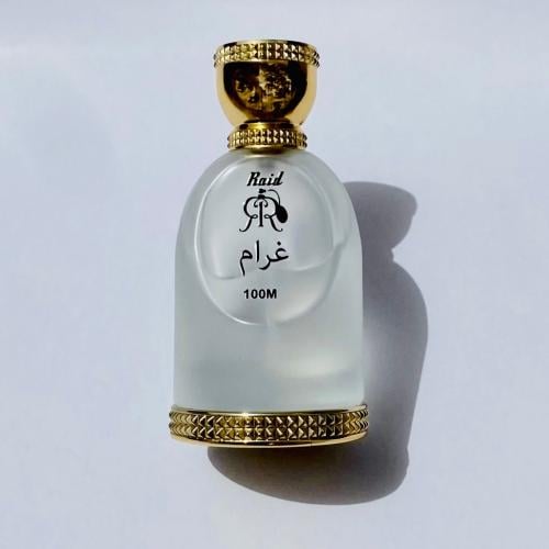 عطر غــرام