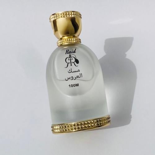 مسك العروس