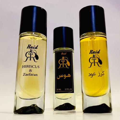 باقة العطور الأكثر مبيعًا