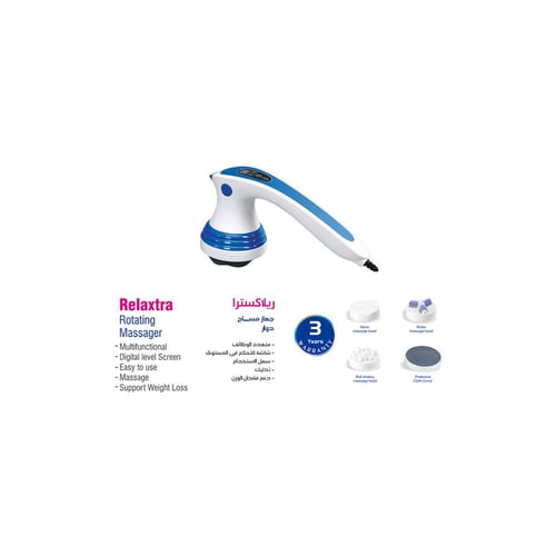 جهاز مساج ريلكسترا دوار جرانزيا