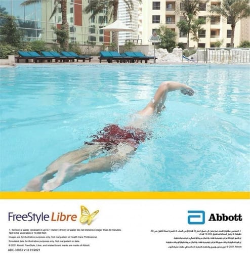 حساس قياس السكر بالدم - فري ستايل ليبرى 2 - Free S...