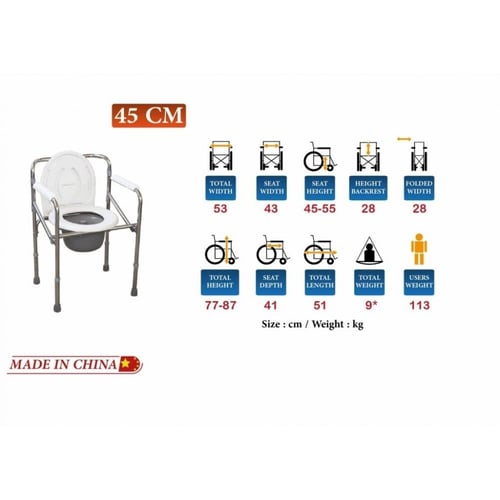 كرسي حمام ثابت بدون عجلات قابل للطى Dorra JL894