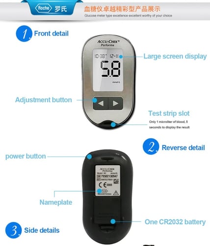 جهاز قياس السكر في الدم من اكيوتشيك بيرفورما - ACC...