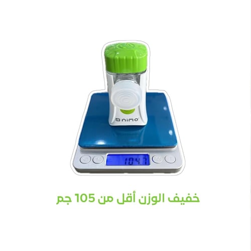 جهاز نيوبلايزر محمول تركي