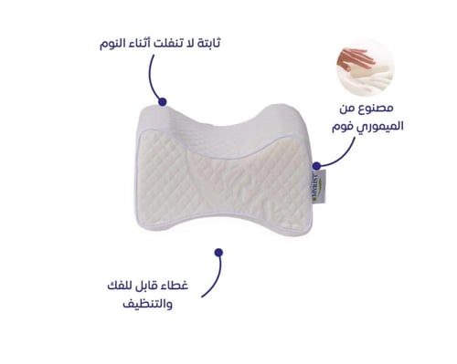 وسادة الأرجل والركبتين المريحة من ماي ريست