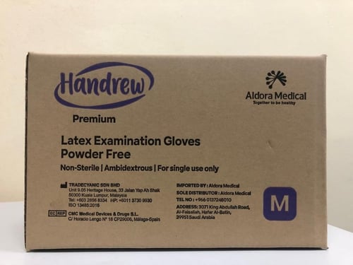 كرتون قفازات فحص لاتكس بدون بودرة - كرتون بها 10 ب...