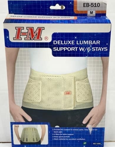 حزام ظهر ديلوكس م I-M موديل EB-510