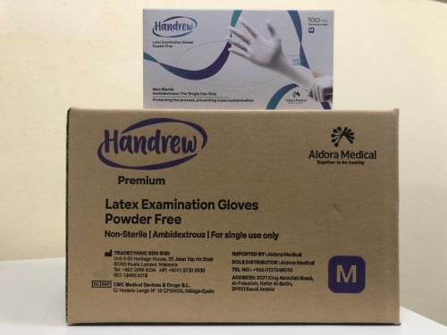 كرتون قفازات فحص لاتكس بدون بودرة - كرتون بها 10 ب...