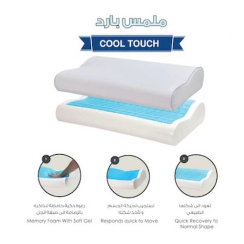 وسادة منحنية الشكل ملمس بارد ميموري فوم ماي ريست س...
