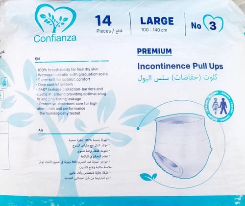 حفائض كبار السن لسلس البول كونفيانزا اليونانية - ك...