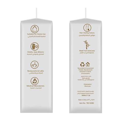 مناشف صحية عالية الامتصاص من ورلد كير ، للاستعمال...