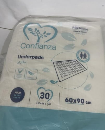 مفارش سرير ، اندرباد كونفيانزا اليونانية - مقاس 90...