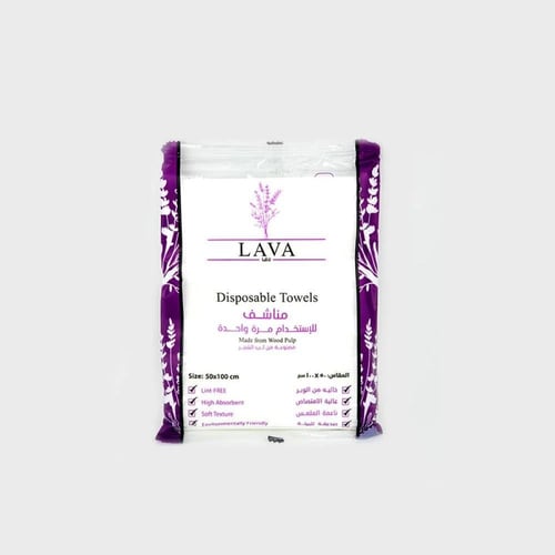 مناشف لافا مقاس 50*100 للاستخدام مرة واحدة شد 50 ح...