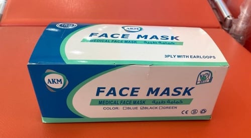 كمامات وجه طبية لون أسود - 50 ماسك - AKM Medical F...