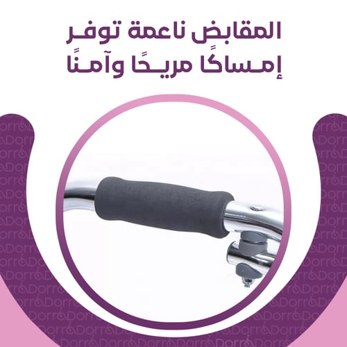 مشاية ألومنيوم بدون عجلات Dorra JL913L