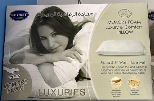 وسادة الرفاهية المريحة ميموري فوم ماي ريست - MEMOR...