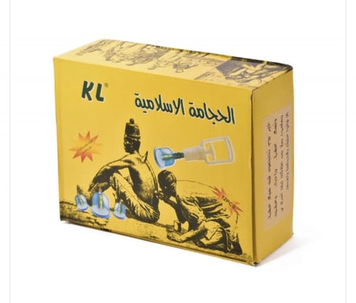 الحجامة الإسلامية abc كاسات حجامة - 12 قطعة
