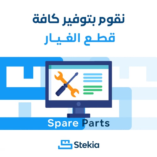 ستيكيا سرير طبي يدوي حركتان - Stekia JL256C
