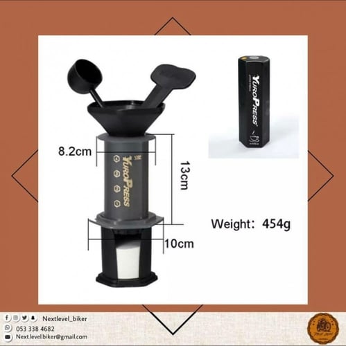 صانع القهوة