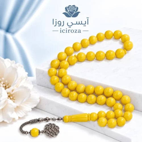 سبحة بكلايت فاخرة 1
