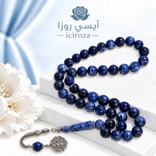 سبحة بكلايت فاخرة 9