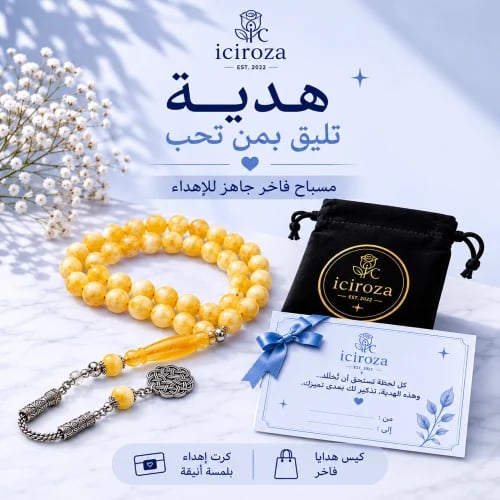 بكج رقم 2