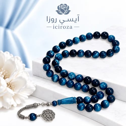 سبحة بكلايت فاخرة 3