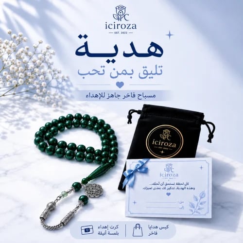 بكج رقم 1