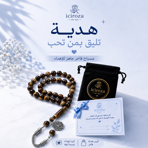 بكج رقم 5