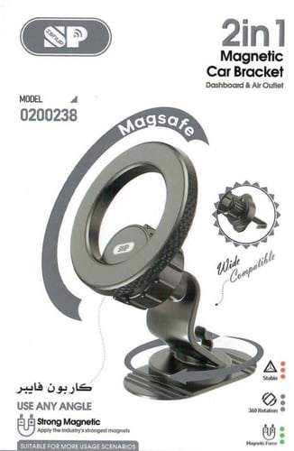 ستاند مغناطيسي متعدد الاستخدامات للسيارة - 2 في 1...