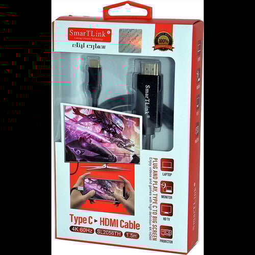 كابل تايب سي HDMI سمارت لينك متر ونصف SL2056TH