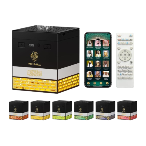 مبخرة كهربائية محمولة مع القرآن الكريم كامل