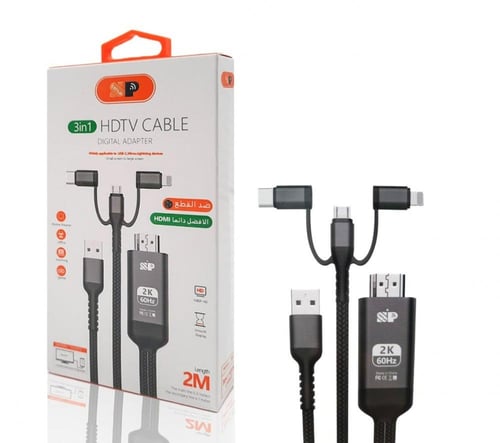 كيبل اتش دي للشاشة 3 في 1 بطول 2 متر قماش مقاوم لل...