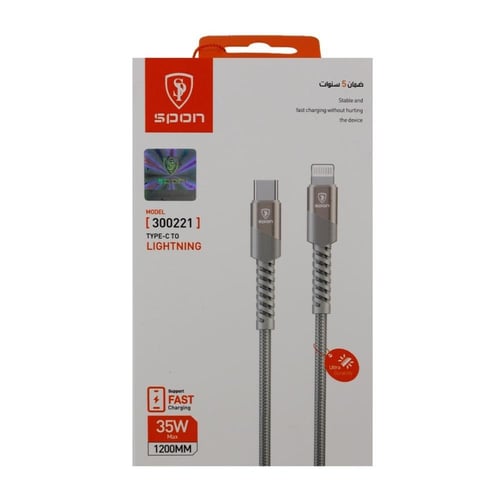 كيبل شحن PD ايفون ضد القطع بطول متر