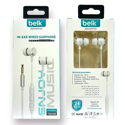 Belk- سماعة سلك بمنفذ AUX بطول 120 سم موديل -302