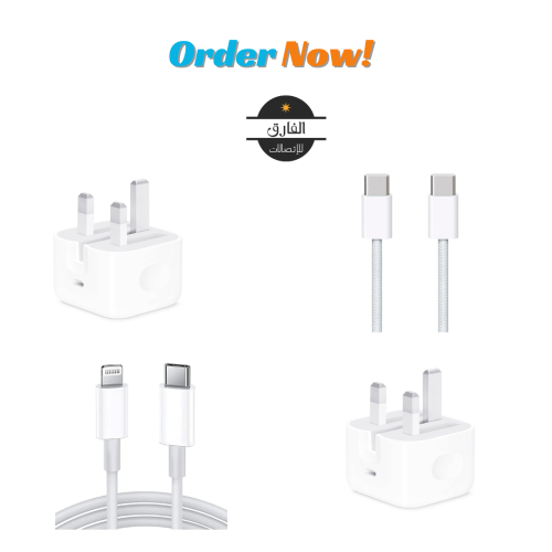 باقة الشحن الذكي للايفون 4 قطع (2 شاحن جداري 25 وا...