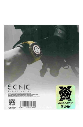 ساعة الترا بتصميم مطابق لابل - مقاس 49 - مع ميزة U...