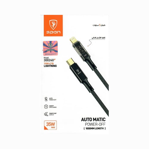 كابل الحماية الذكية شحن فائق السرعة لجميع الأجهزة