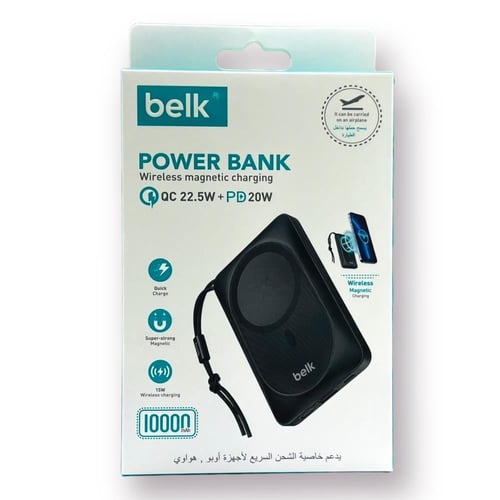 شاحن متنقل لاسلكي مغناطيسي Belk بقوة 10000mAh - شح...