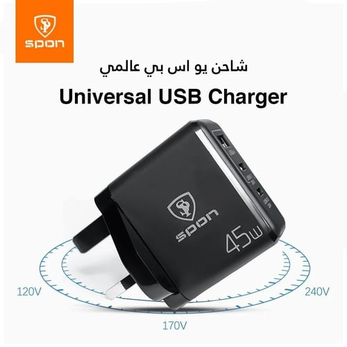 شاحن جداري عالمي 45 واط (منفذين تايب سي + USB)