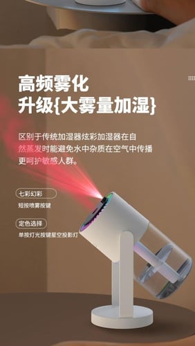 جهاز ترطيب بالموجات فوق الصوتية مدعوم بمنفذ USB وم...