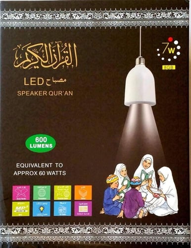 مصباح LED 600 لومن مكبر صوت للقرآن الكريم يعمل بال...