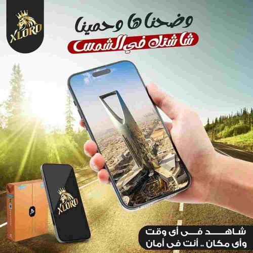 حماية إكس لورد الذهبية للايفون حماية متينة وأنيقة