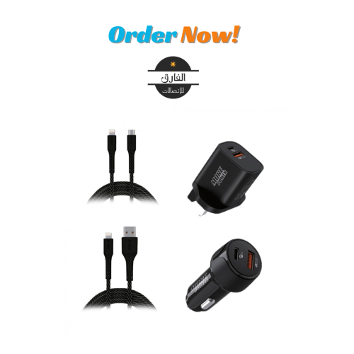 مجموعة شحن ليون إكس الفاخرة - 4 قطع