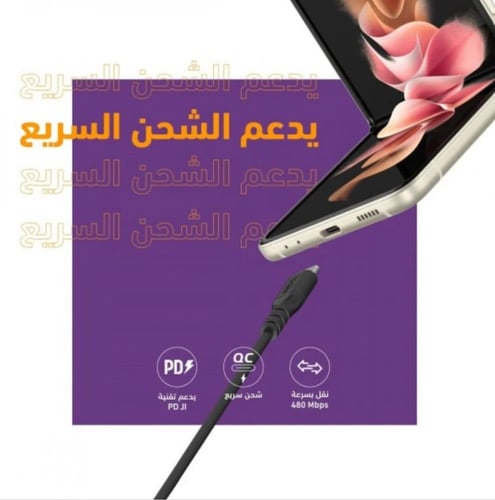 كيبل سريع TYP-C من أكتف بطول متر SURGE-60