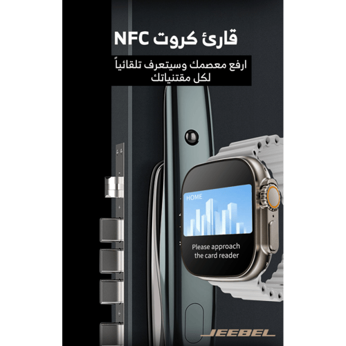 ساعة ذكية جيبل HD مقاس 2.02 بوصة تيتانيوم مقاومة ل...