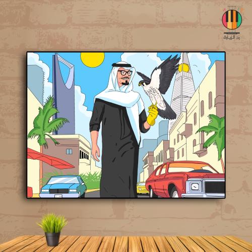 لوحة رابح صقر